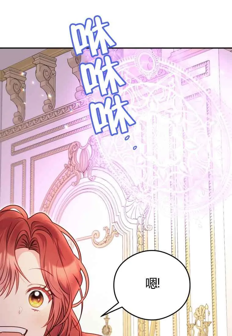 第11话 第5页