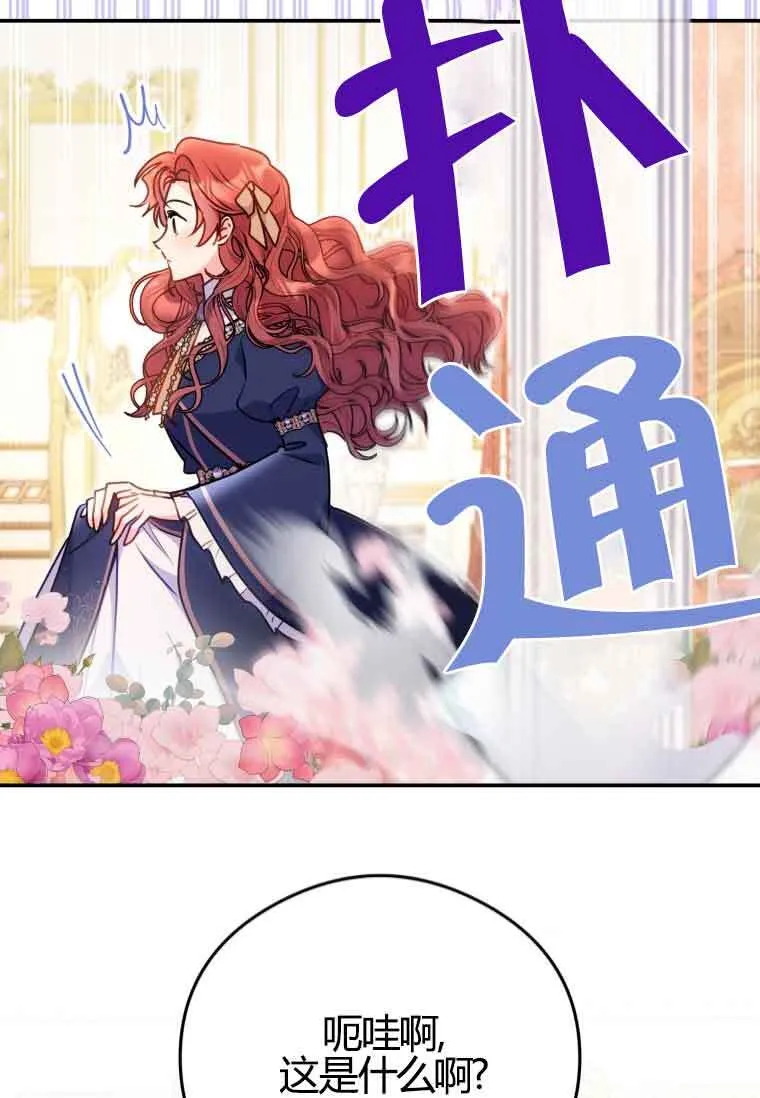 第11话 第7页