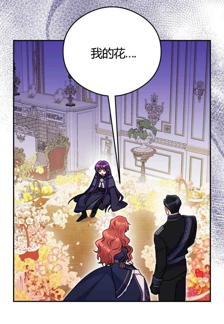 第11话 第11页