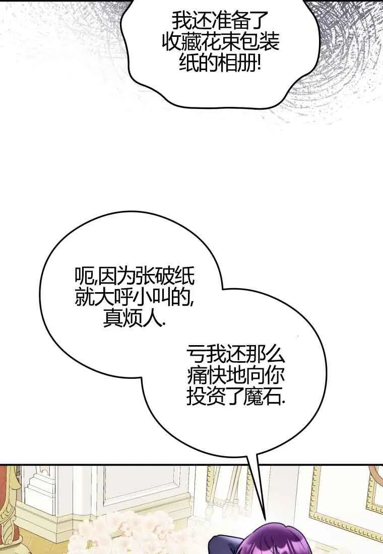 第11话 第15页