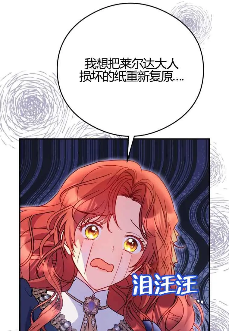 第11话 第18页