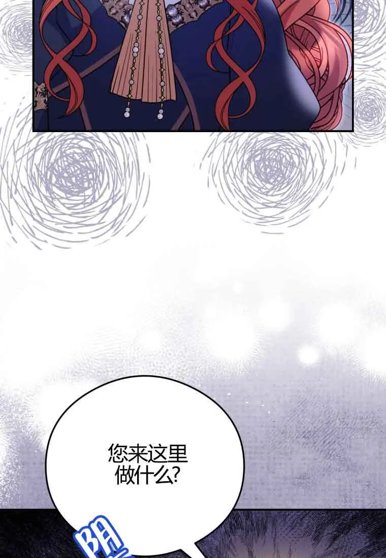 第11话 第19页