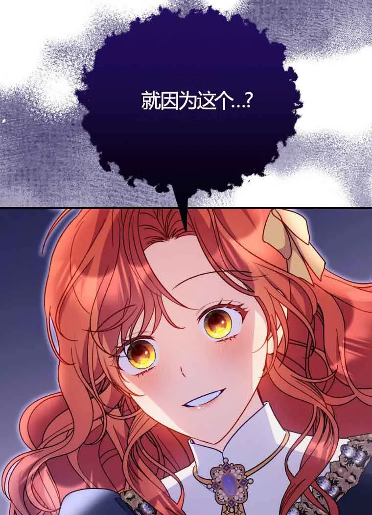第11话 第21页