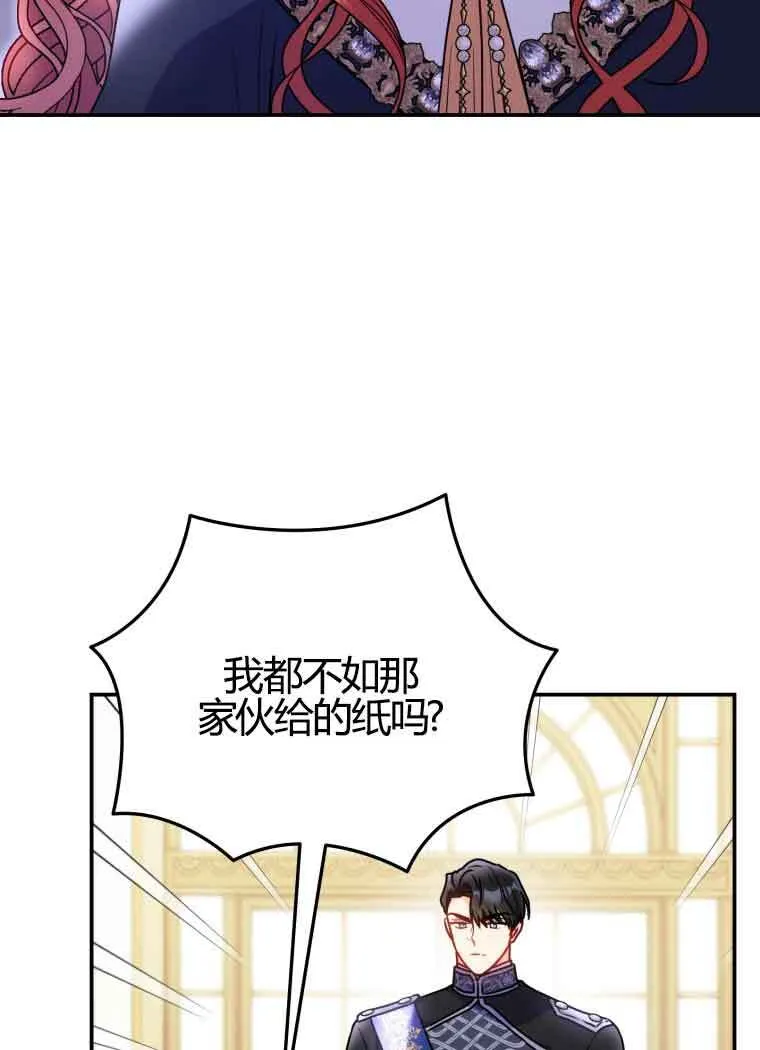 第11话 第22页