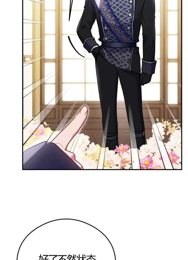 第11话 第23页