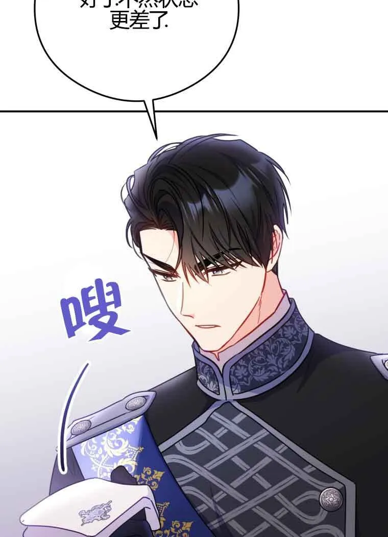第11话 第24页
