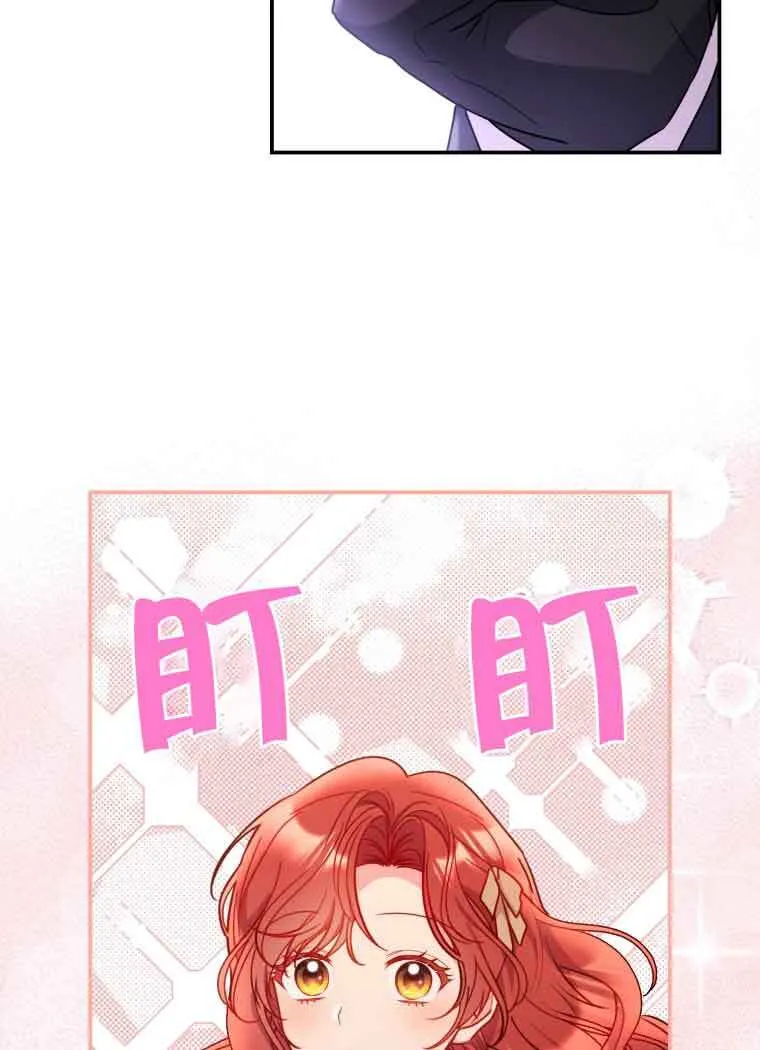 第11话 第26页