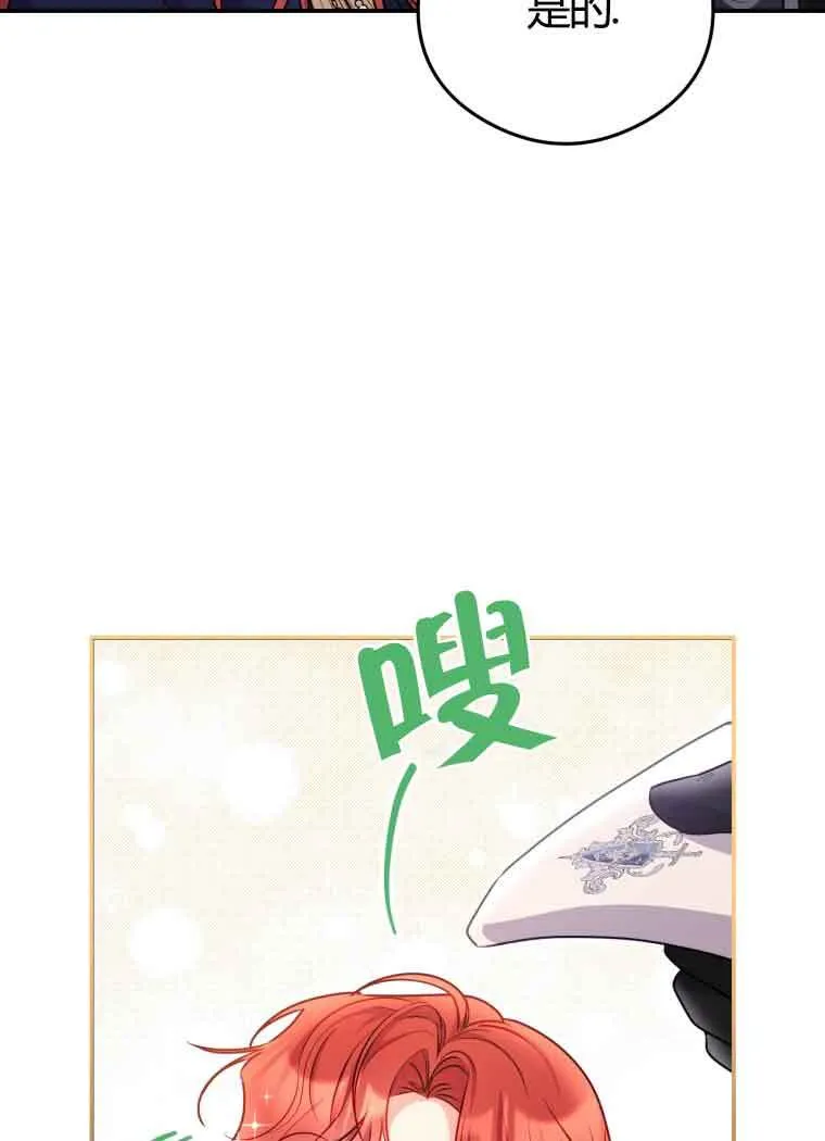 第11话 第29页