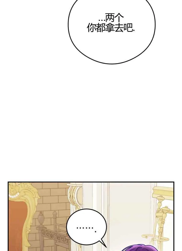 第11话 第32页