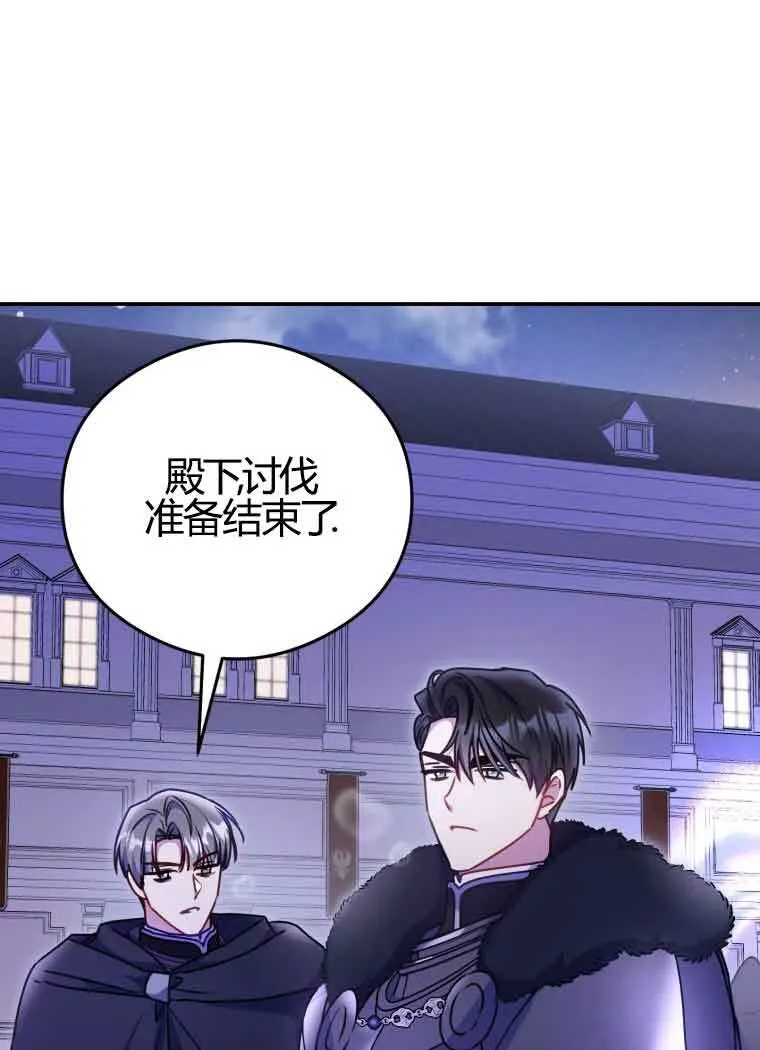 第11话 第38页