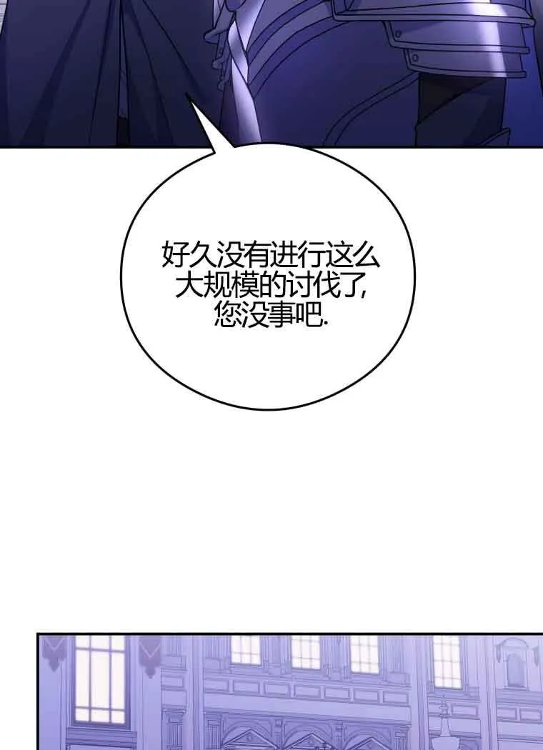第11话 第39页
