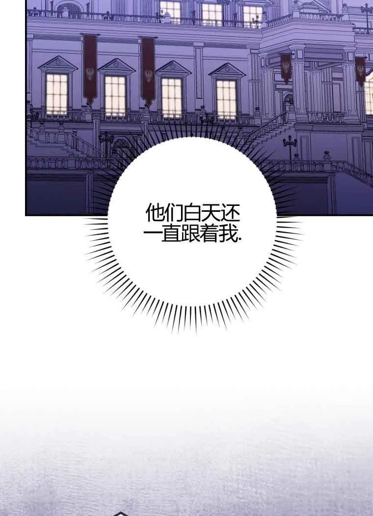 第11话 第40页
