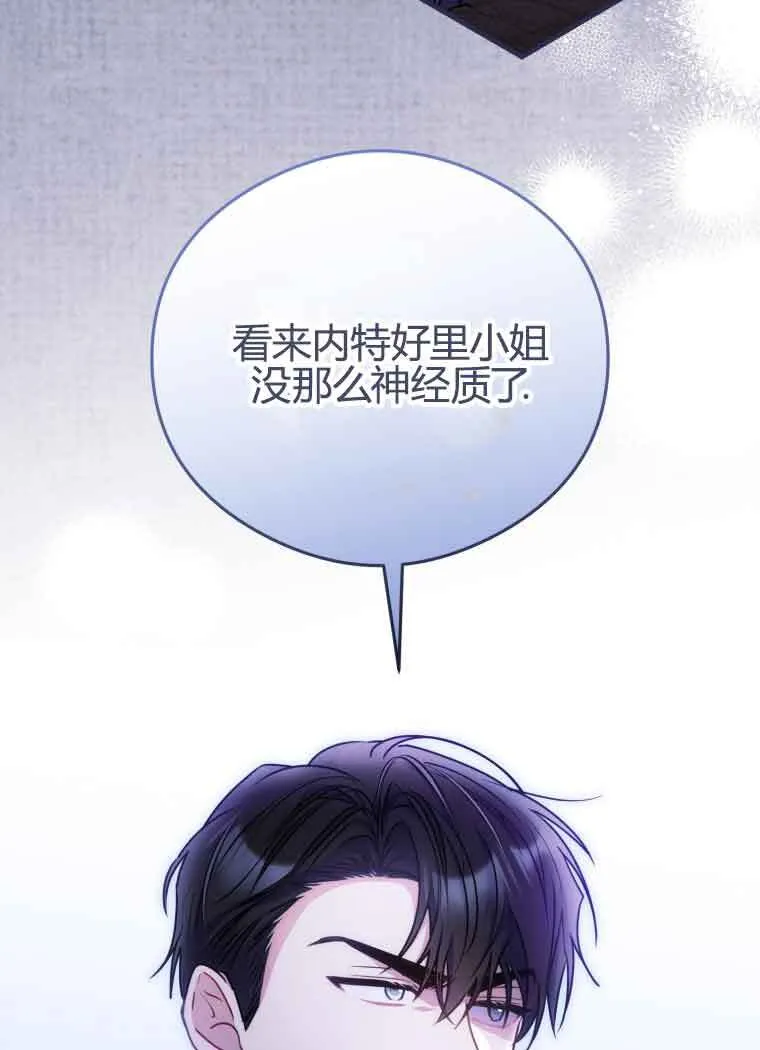第11话 第42页