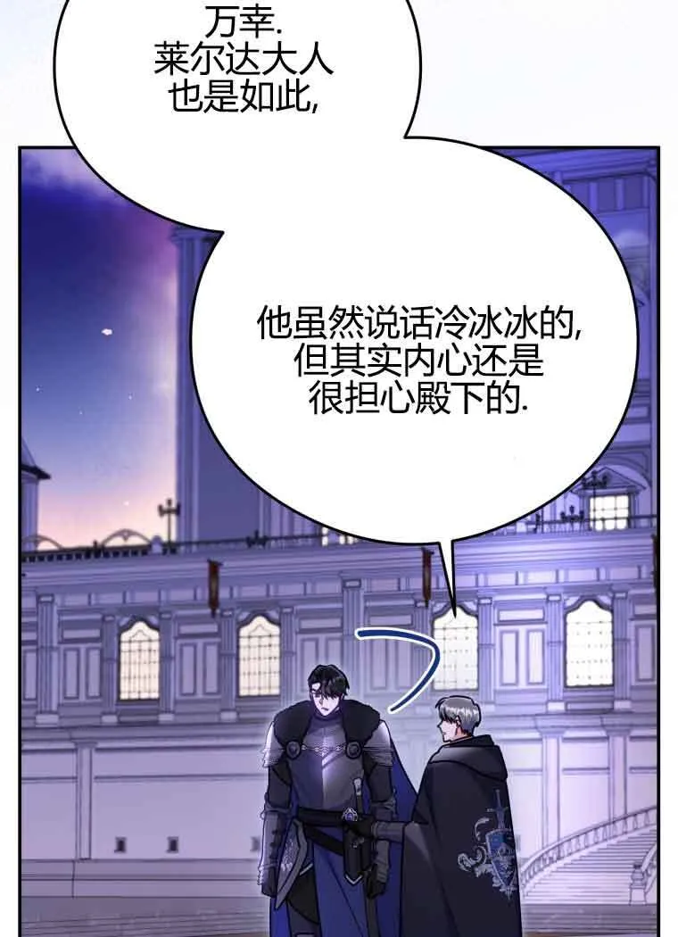 第11话 第44页