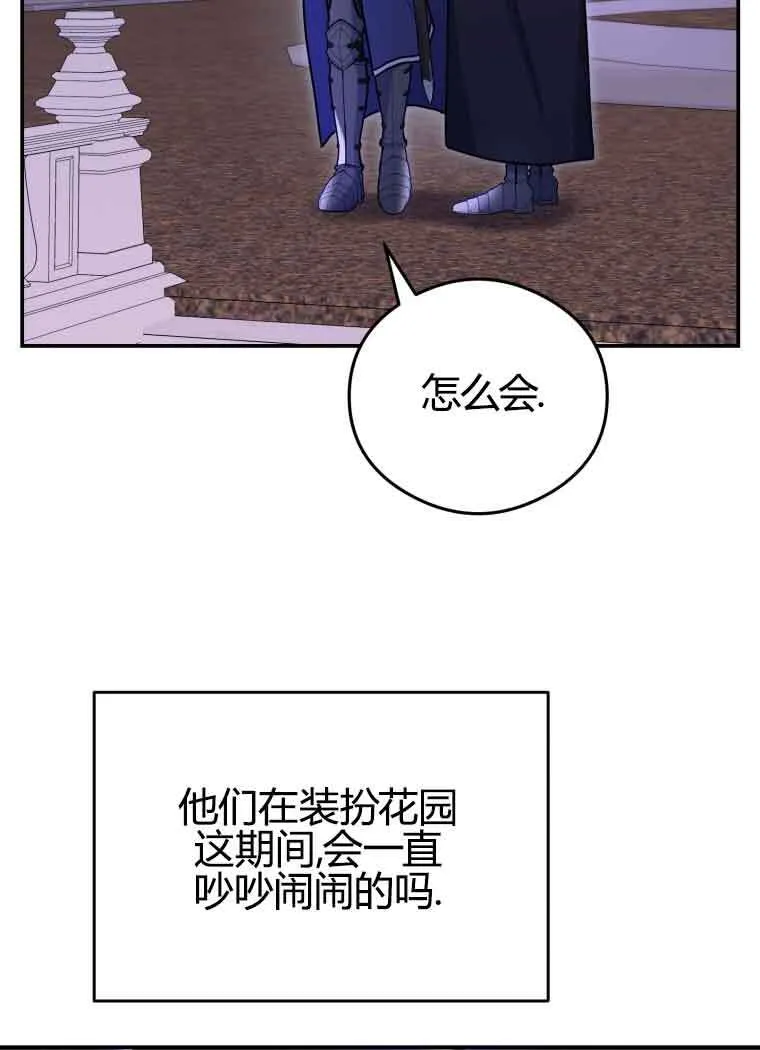 第11话 第45页