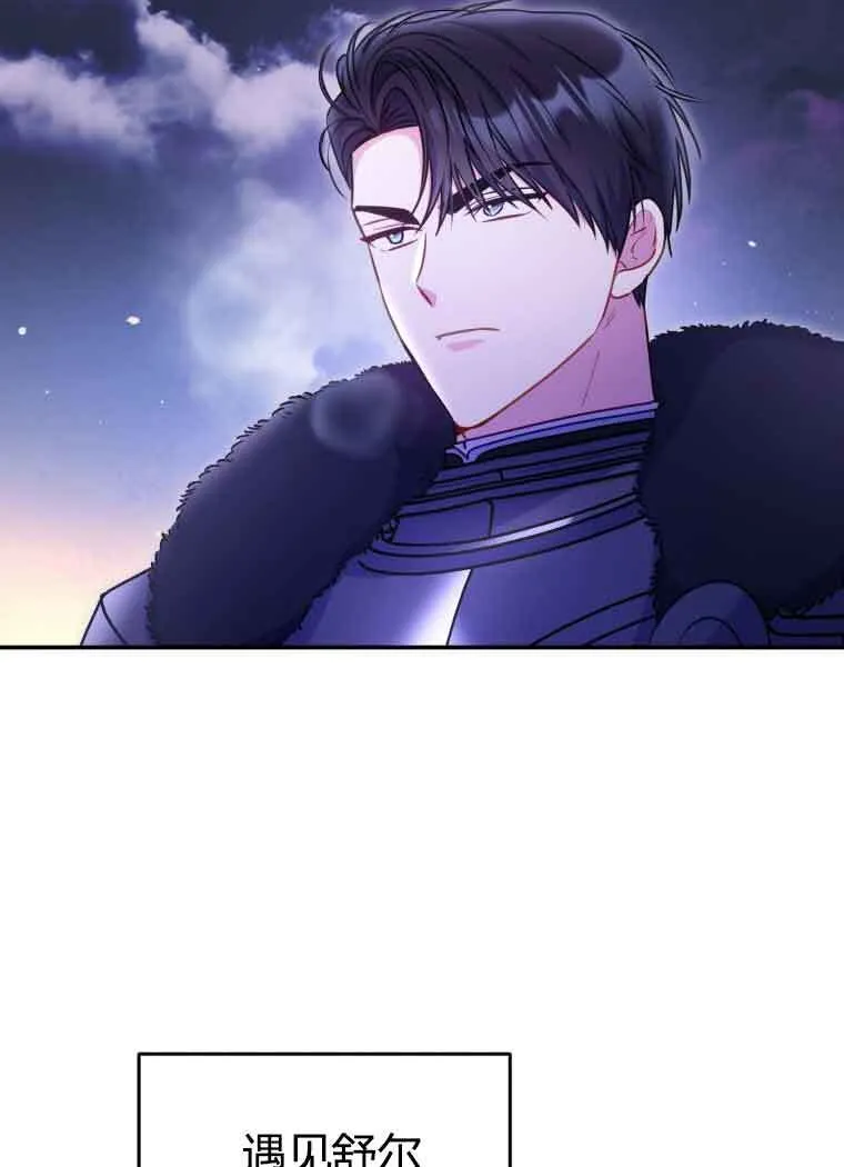 第11话 第46页