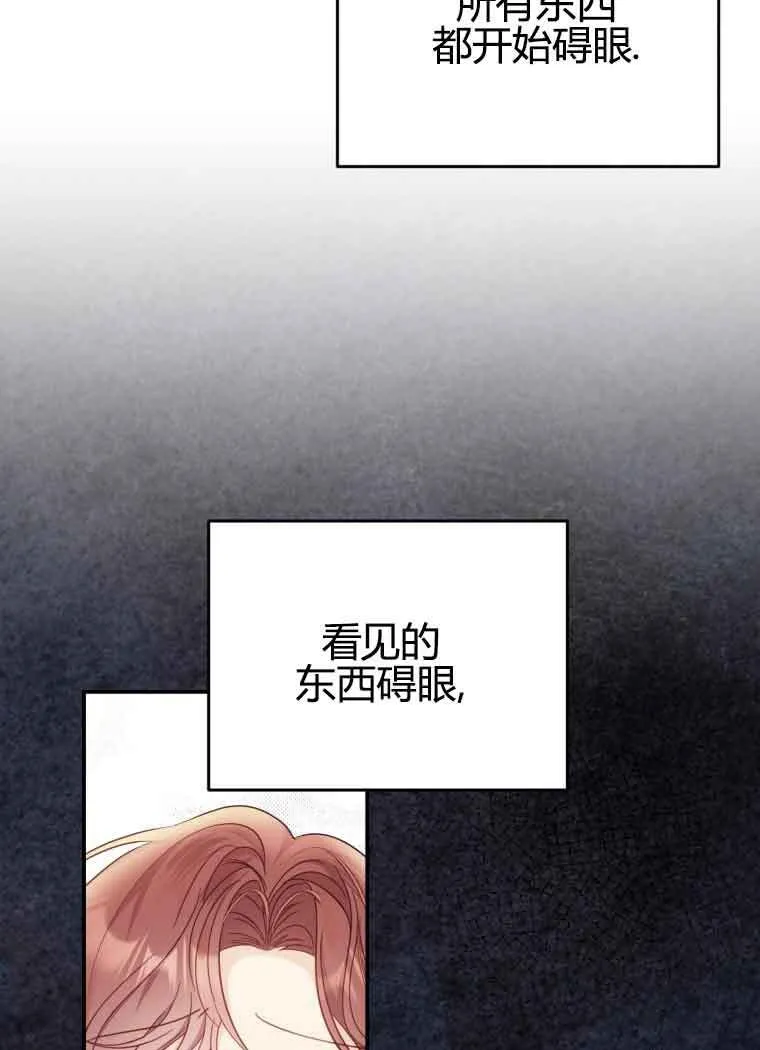 第11话 第48页