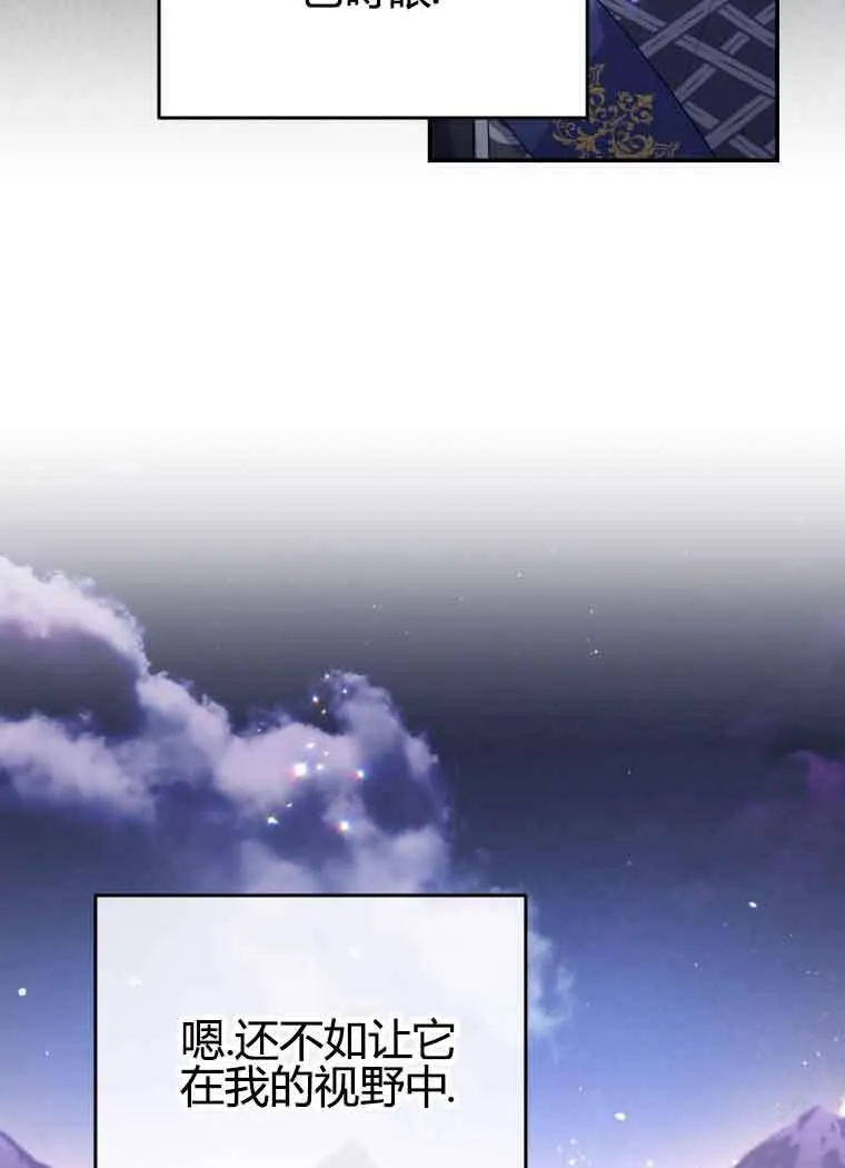 第11话 第50页