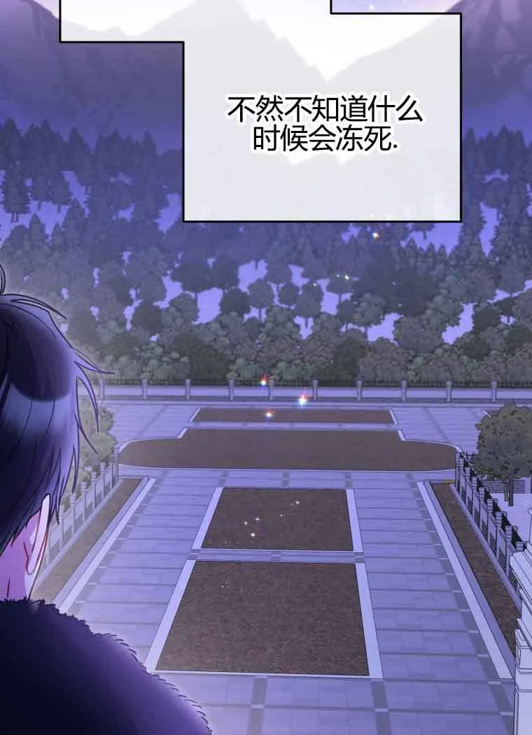第11话 第51页