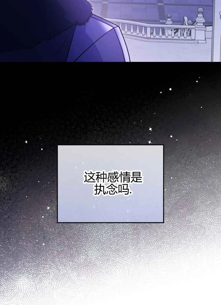 第11话 第52页