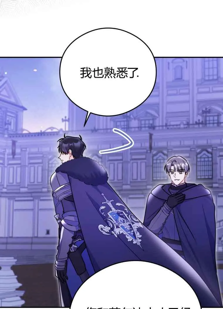 第11话 第53页