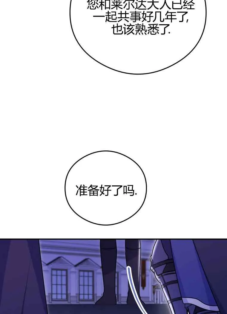 第11话 第54页