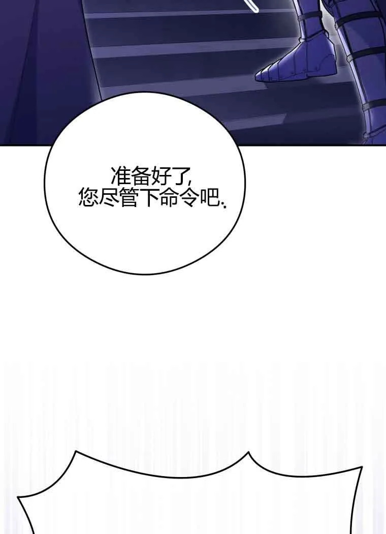 第11话 第55页