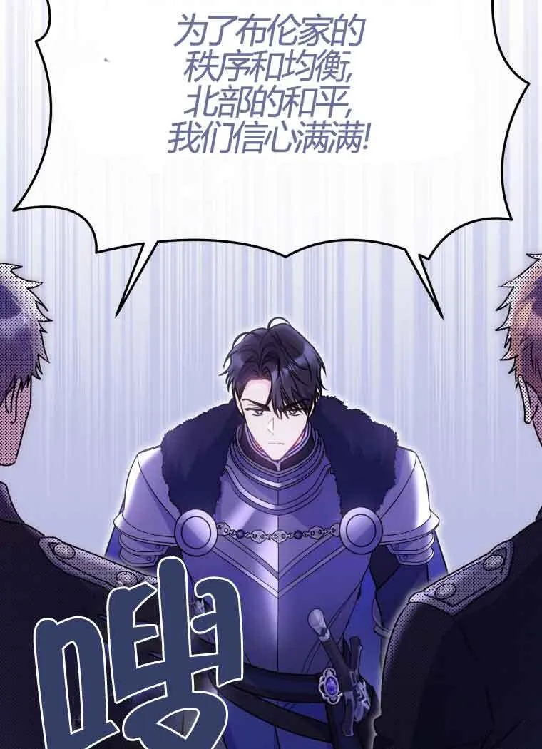第11话 第56页