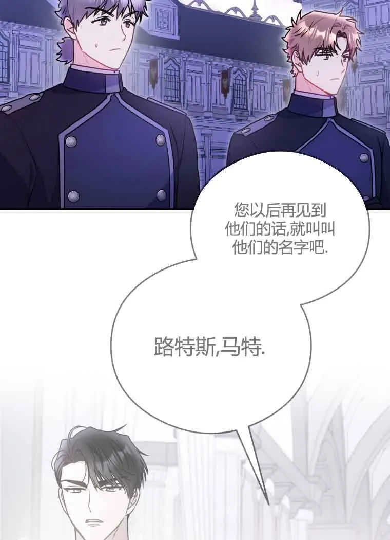 第11话 第58页