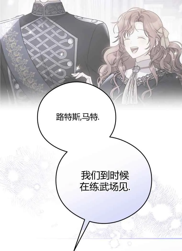 第11话 第59页