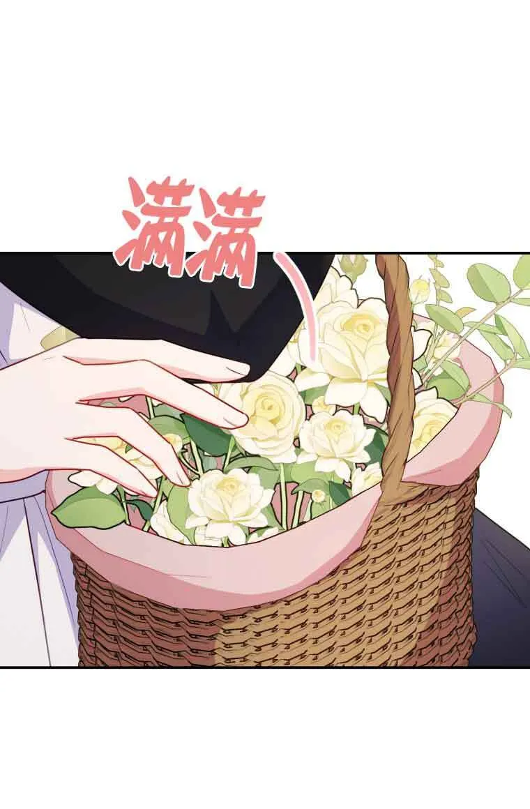 第11话 第61页