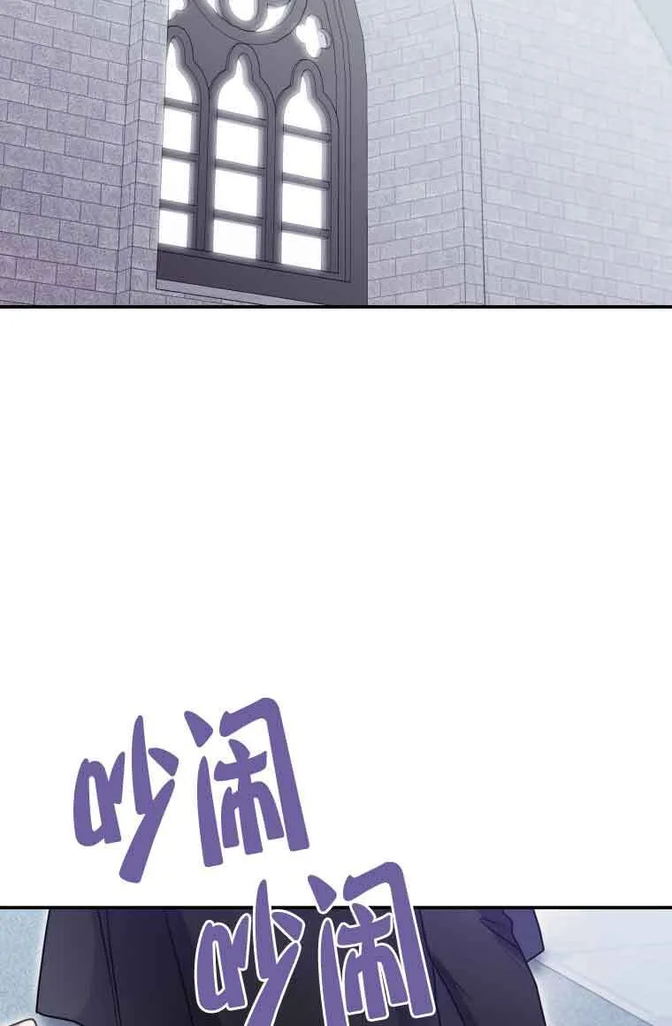 第12话 第7页