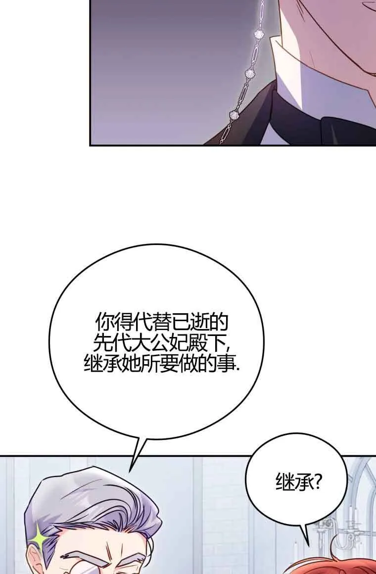 第12话 第15页