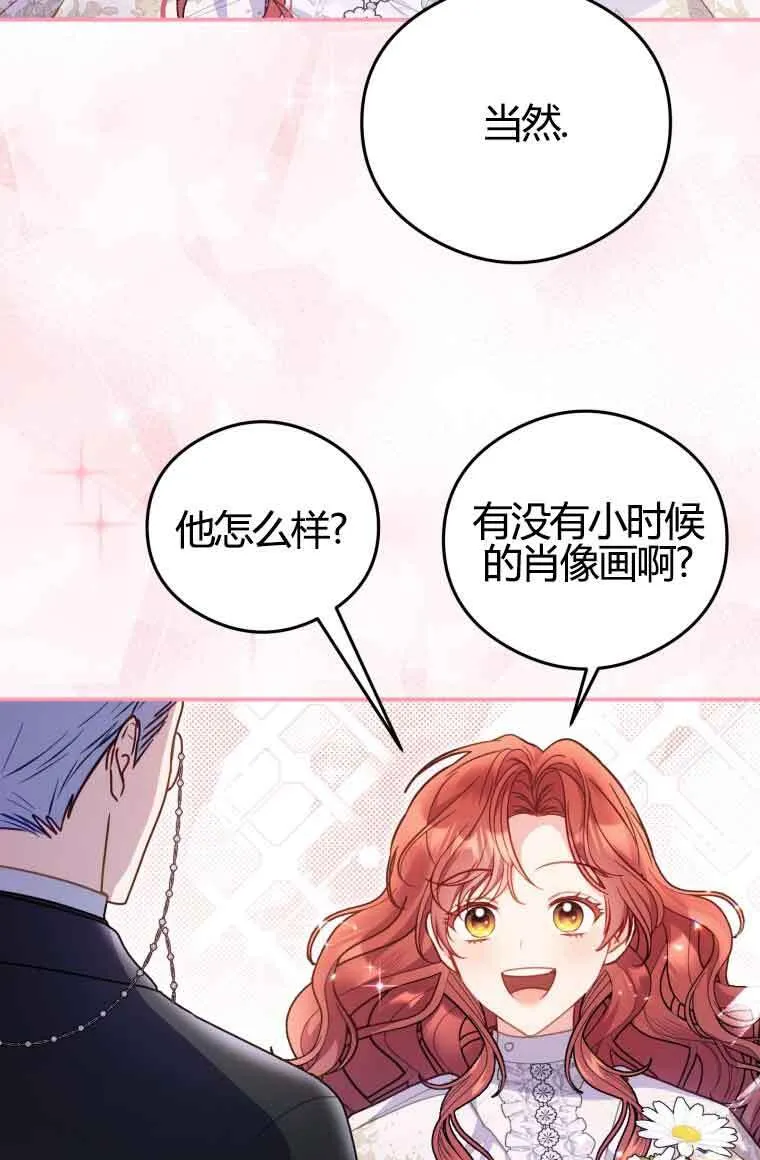 第12话 第18页