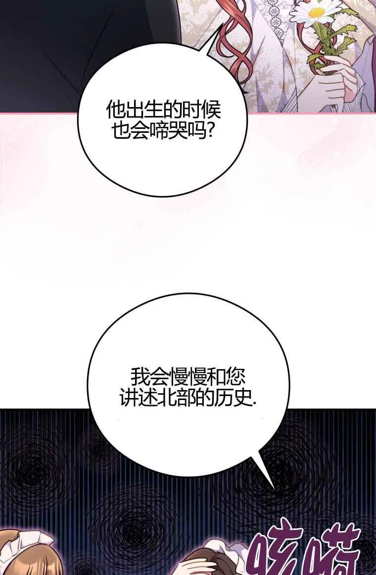 第12话 第19页