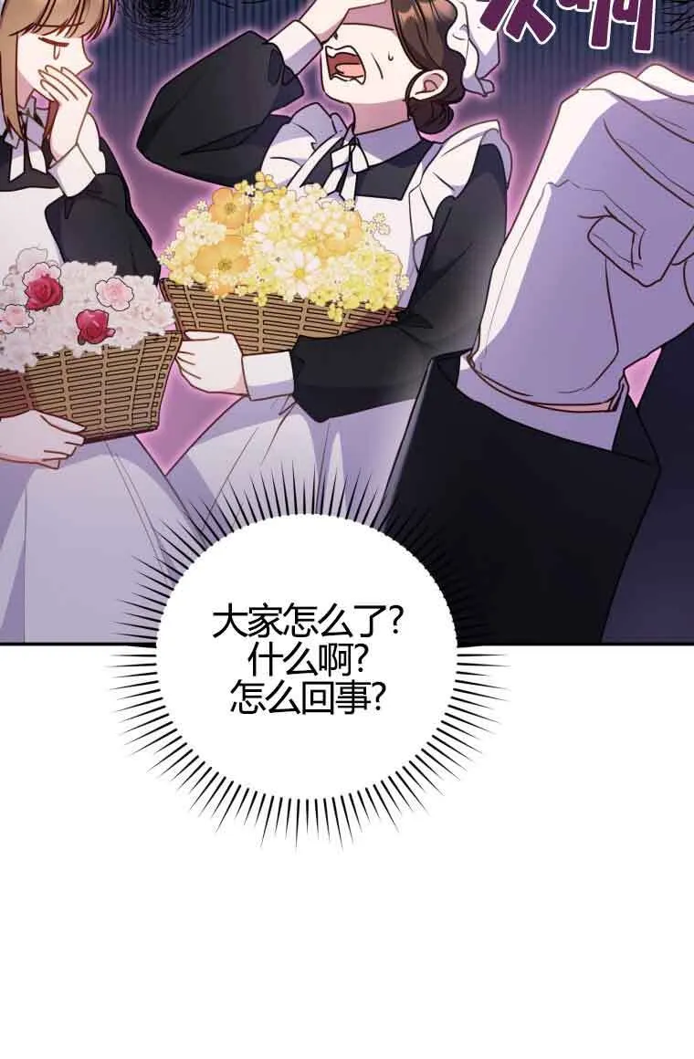第12话 第20页
