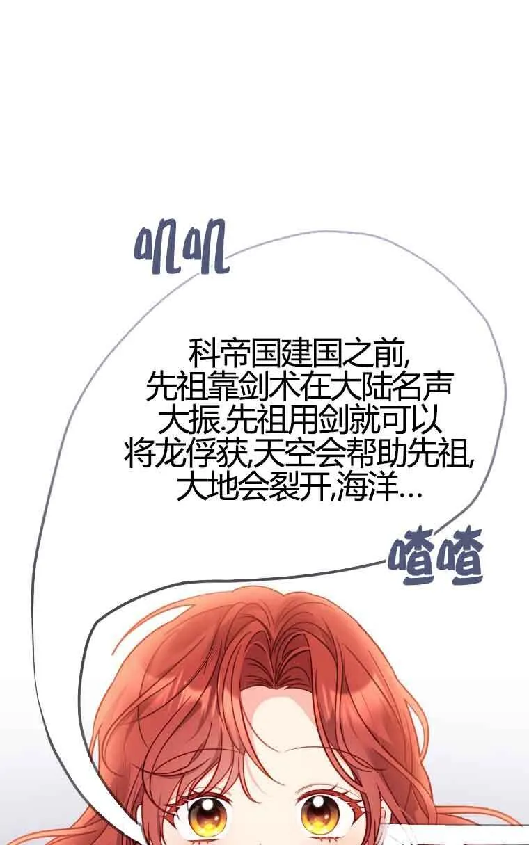 第12话 第22页