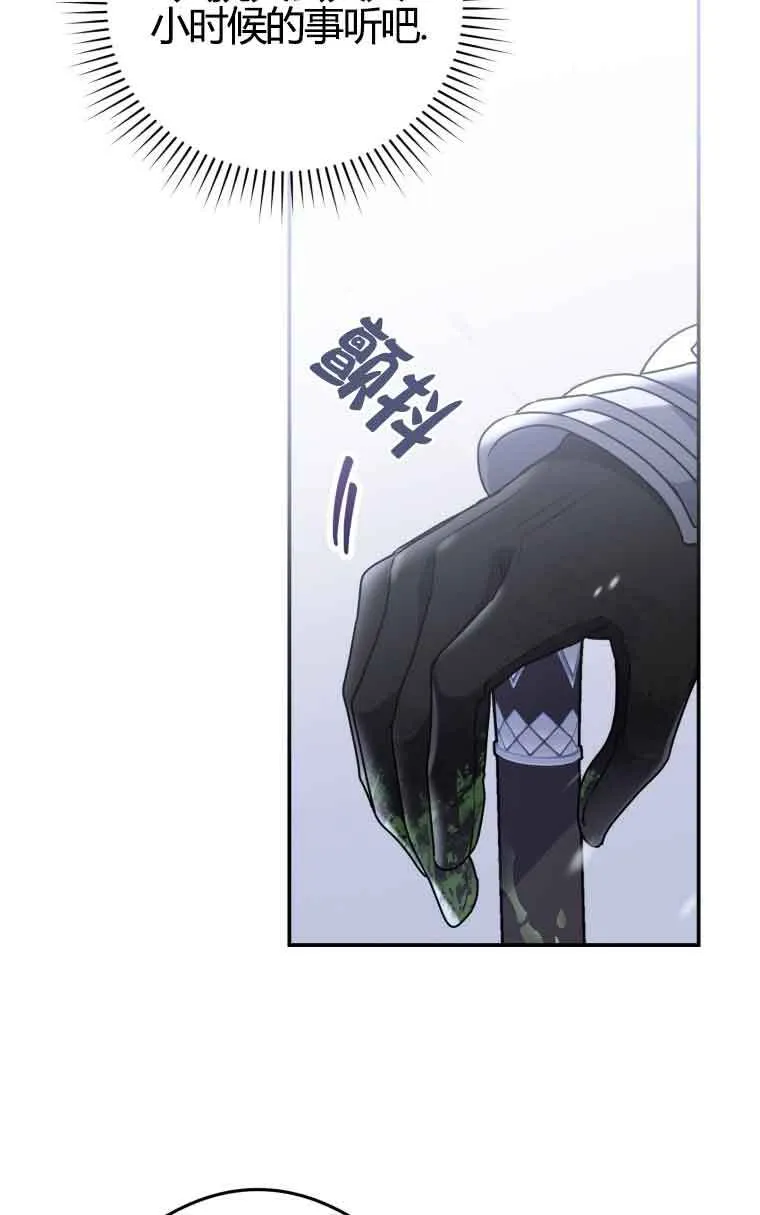 第12话 第24页