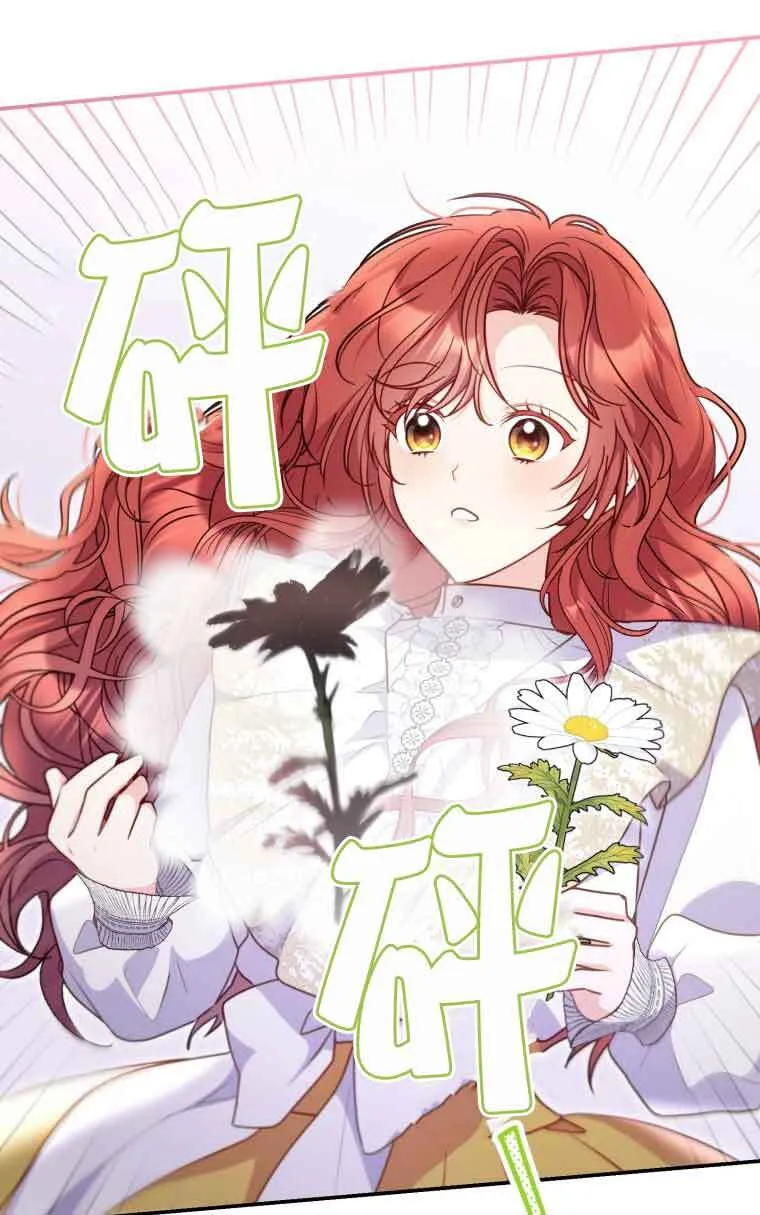 第12话 第33页