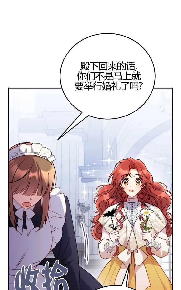 第12话 第37页