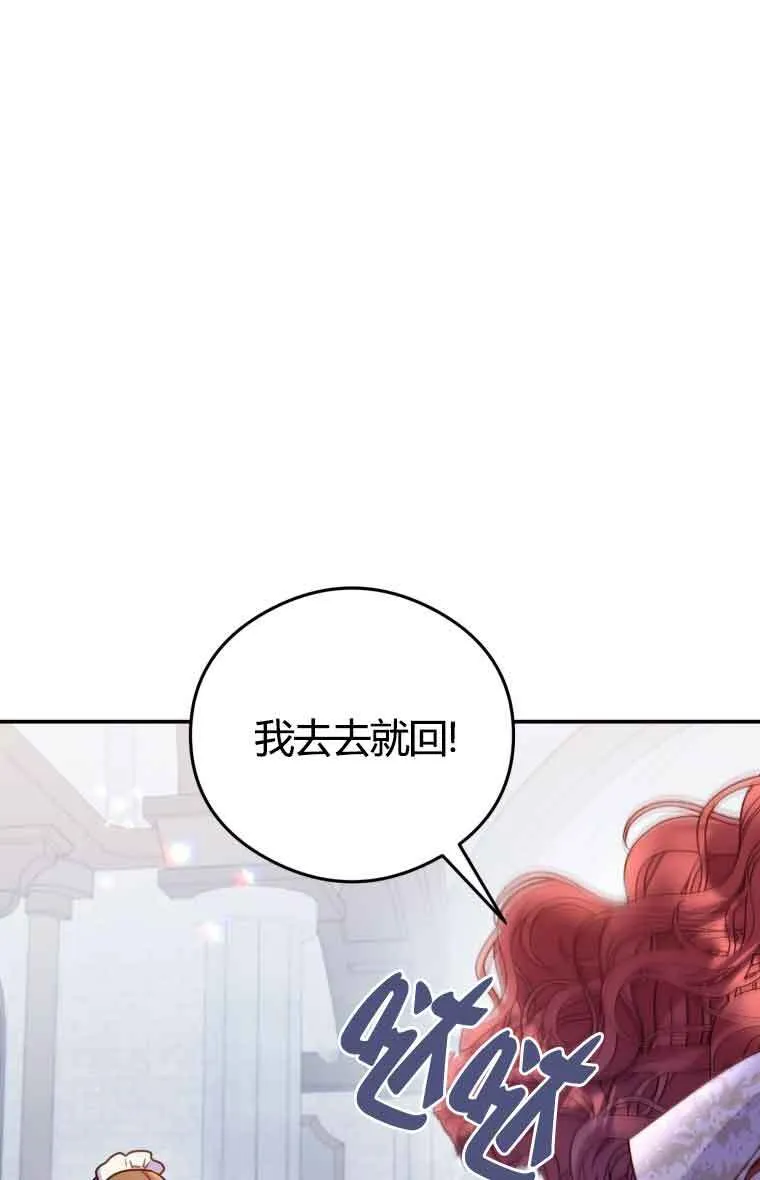 第12话 第43页