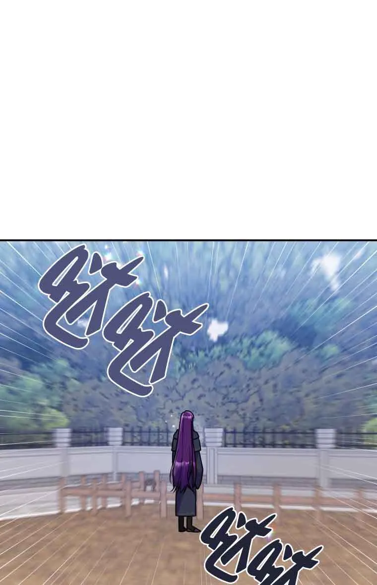 第12话 第45页