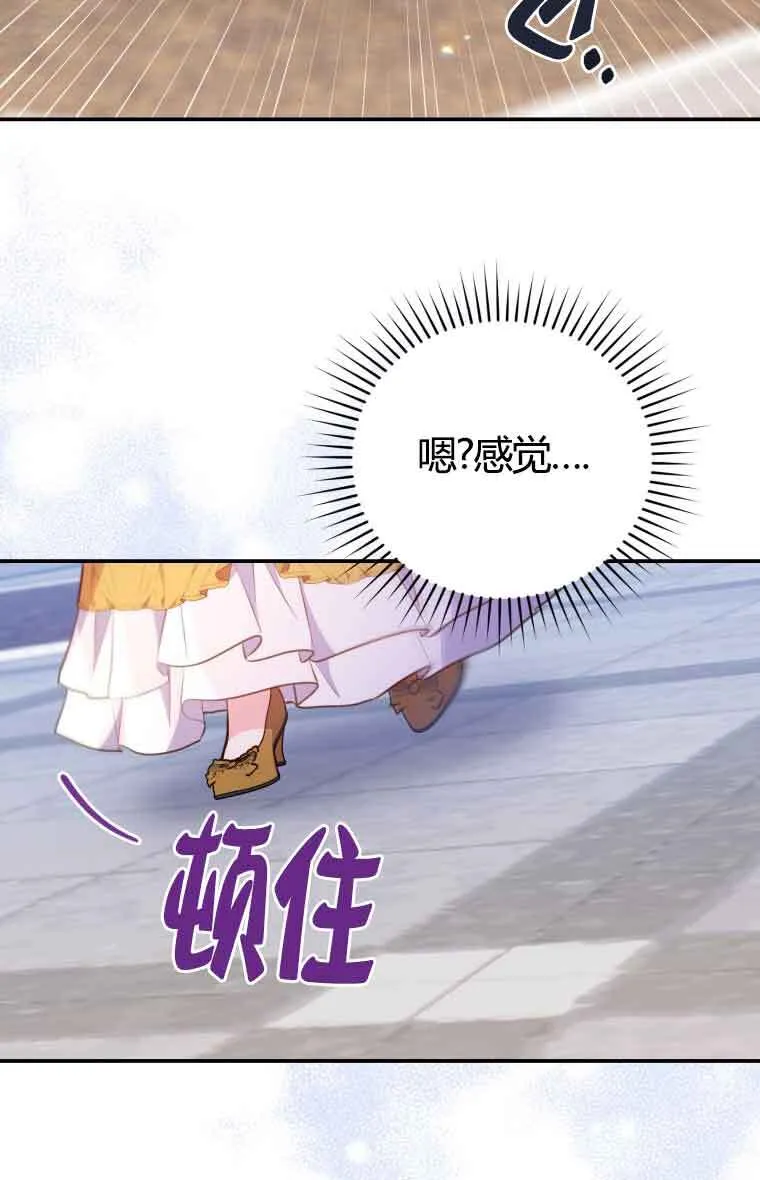 第12话 第46页