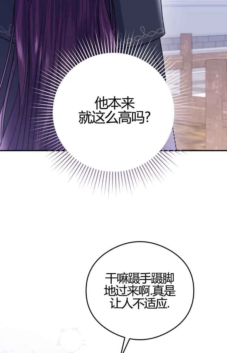 第12话 第48页
