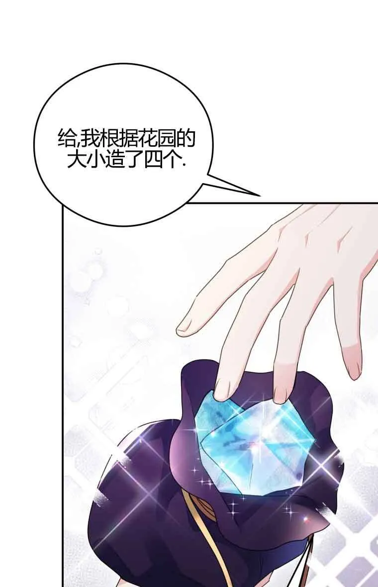 第12话 第54页