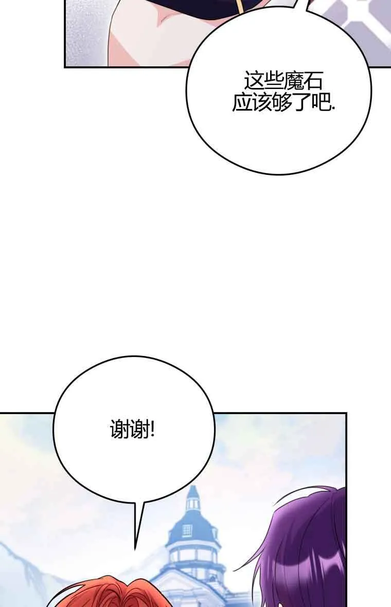 第12话 第55页