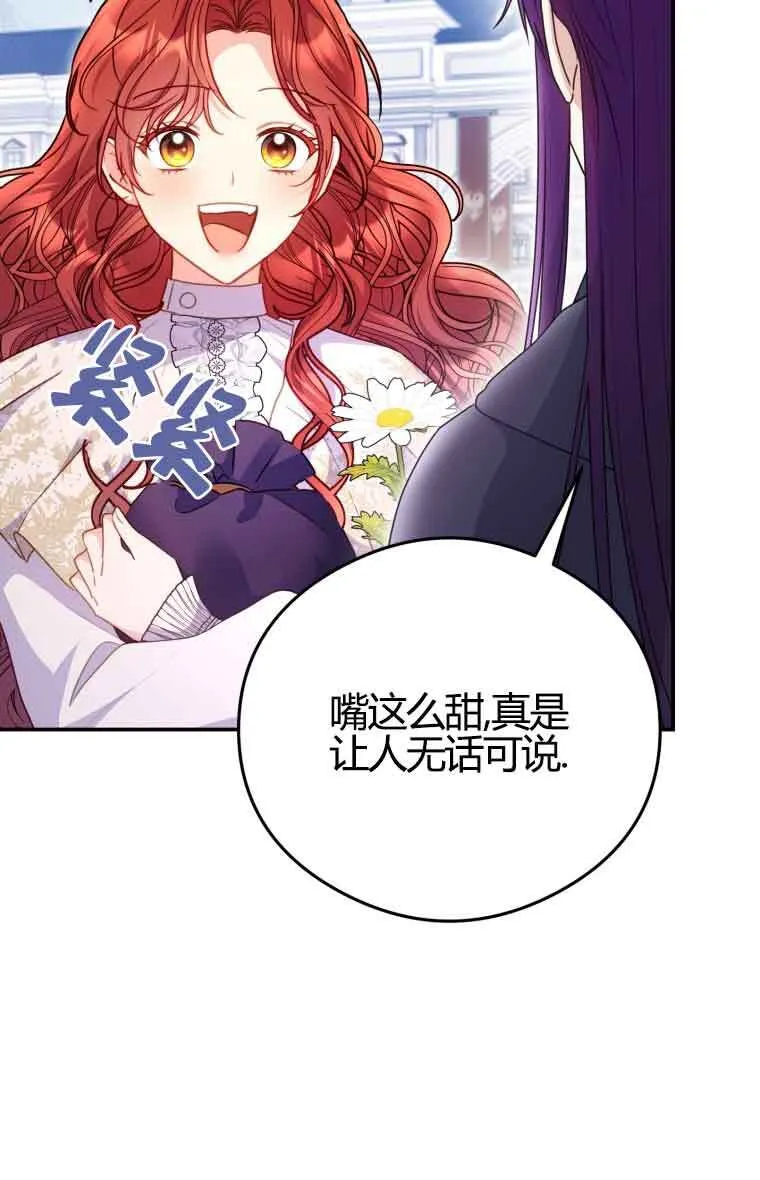 第12话 第56页