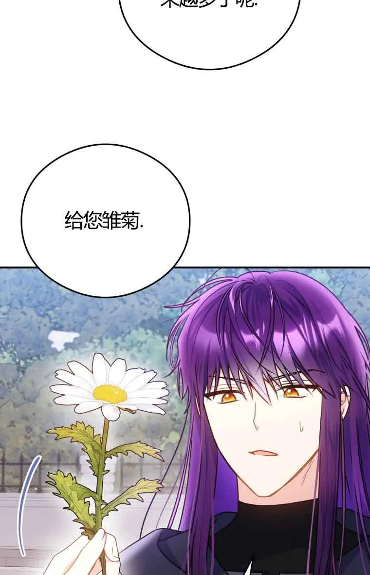 第12话 第58页
