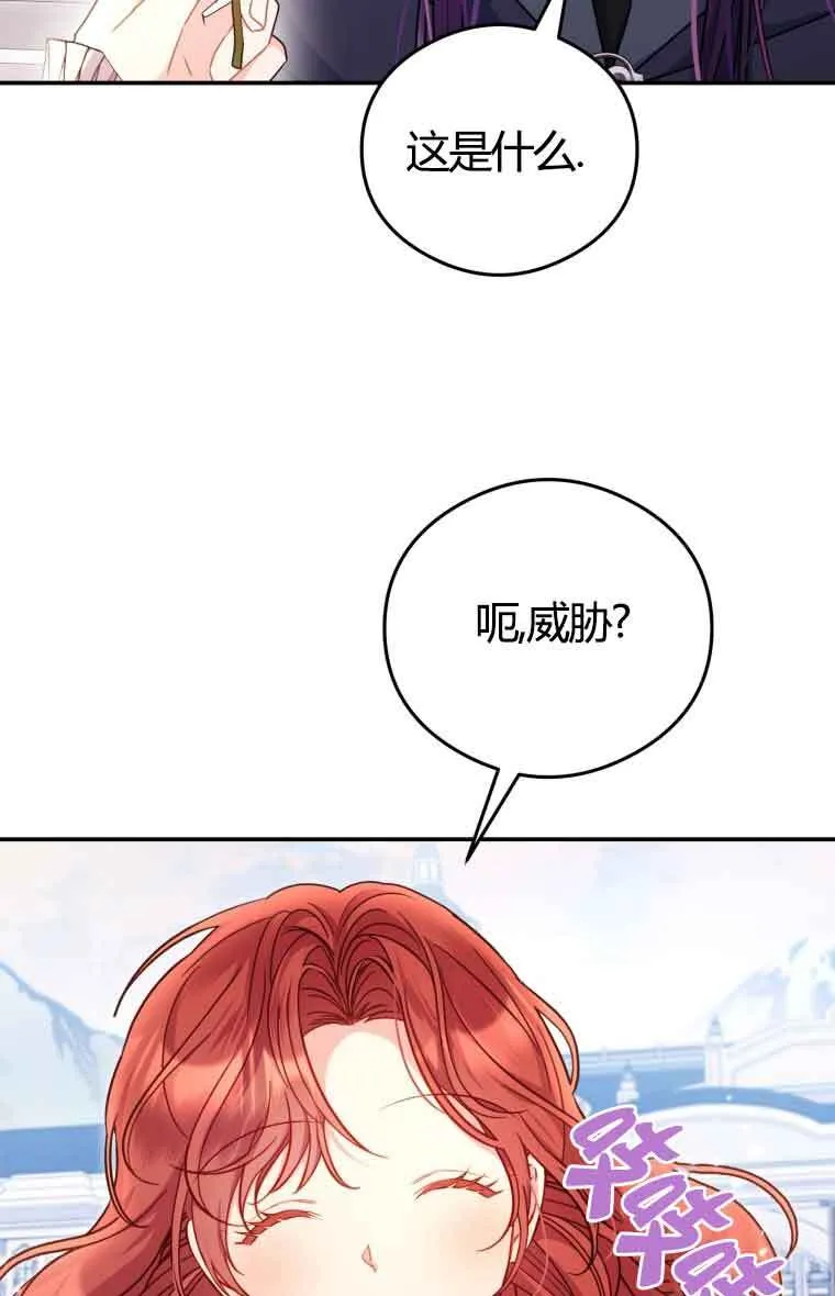 第12话 第59页