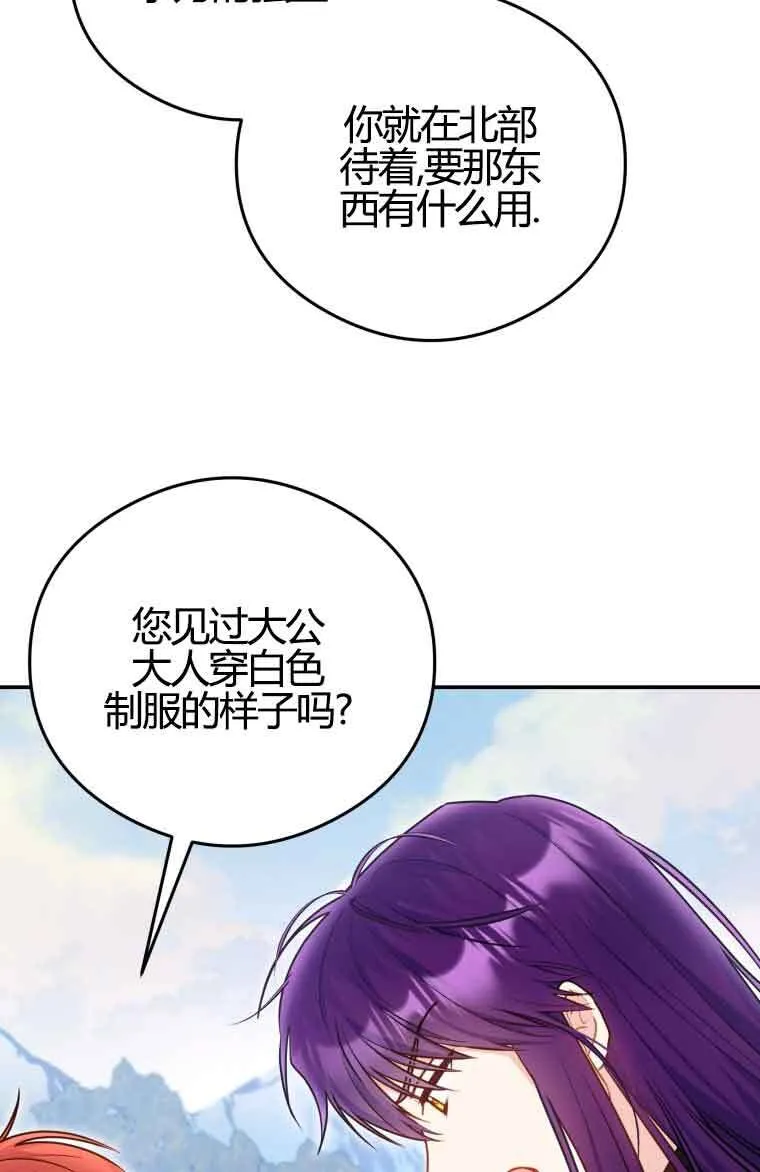 第12话 第63页